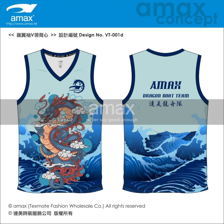 雞翼袖V領-VT-001d