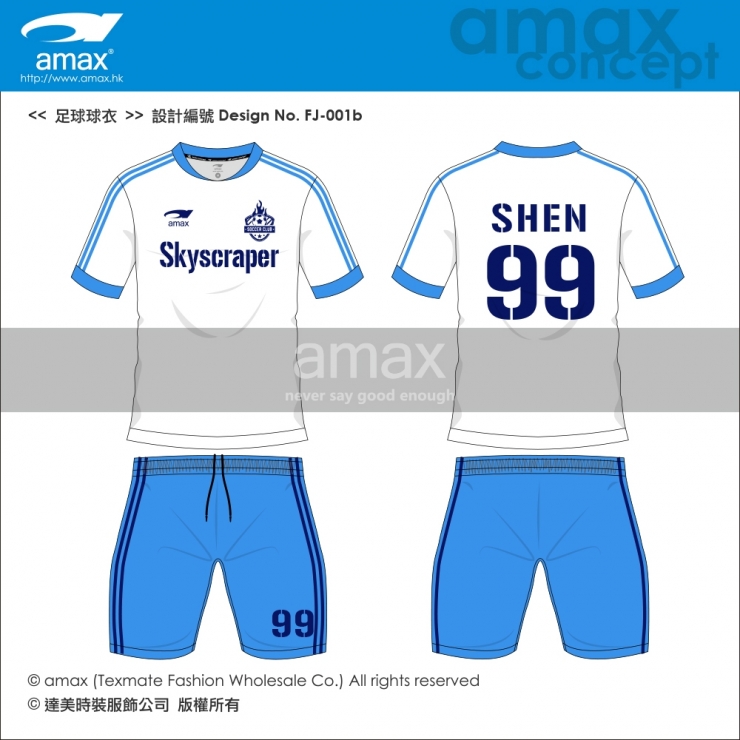 足球球衣-FJ-001b