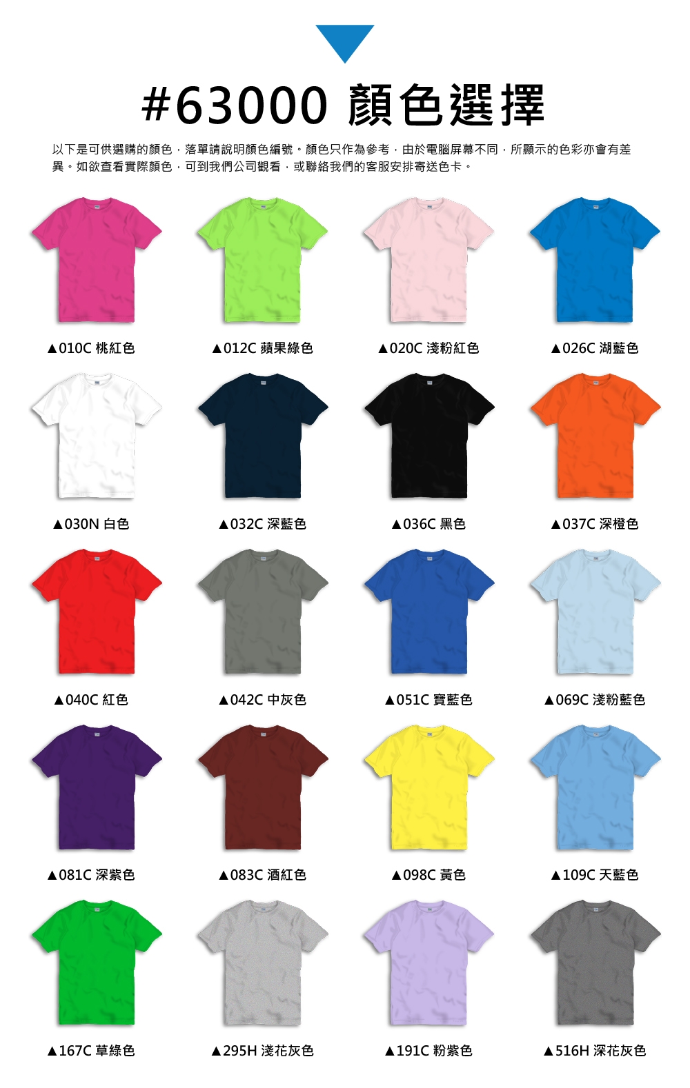 本頁圖片/檔案 - CY2810-內文-顏色