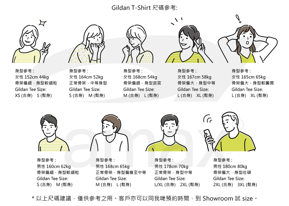 本頁圖片/檔案 - 76000-內文-建議尺碼