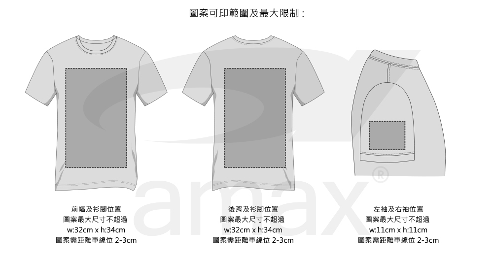 本頁圖片/檔案 - 76000-內文-圖案