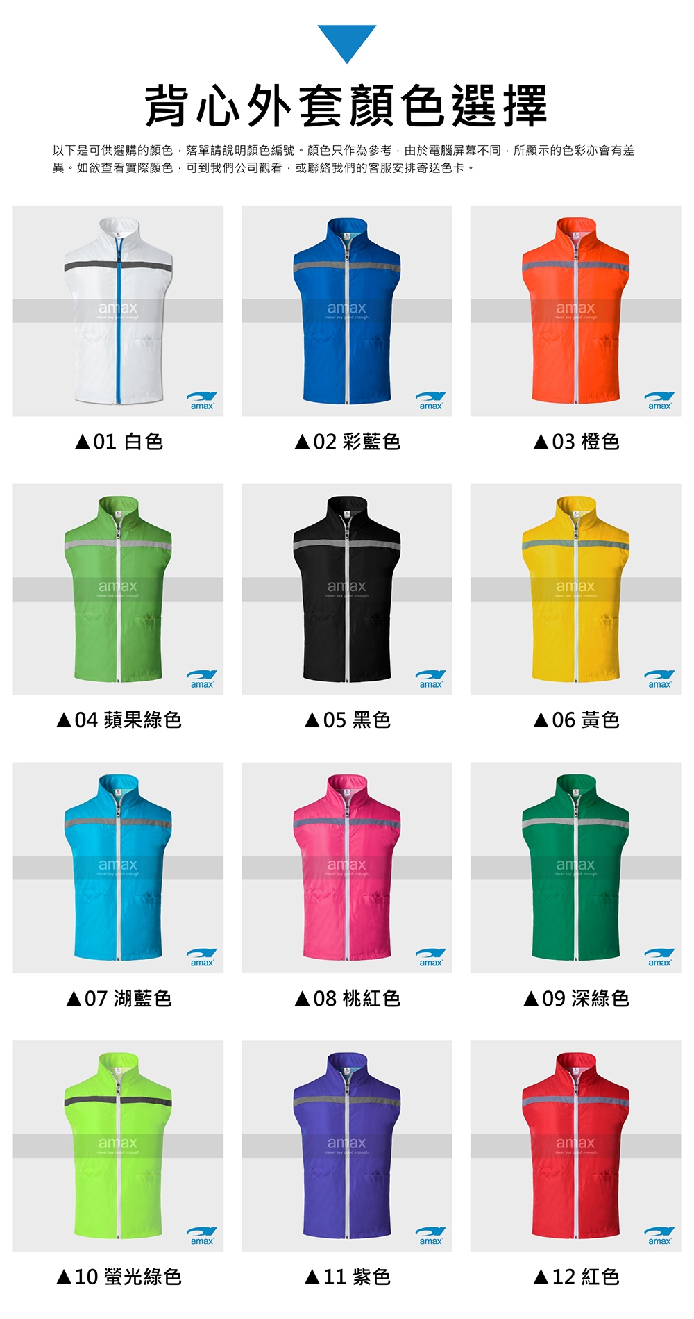 本頁圖片/檔案 - T060-內文-顏色