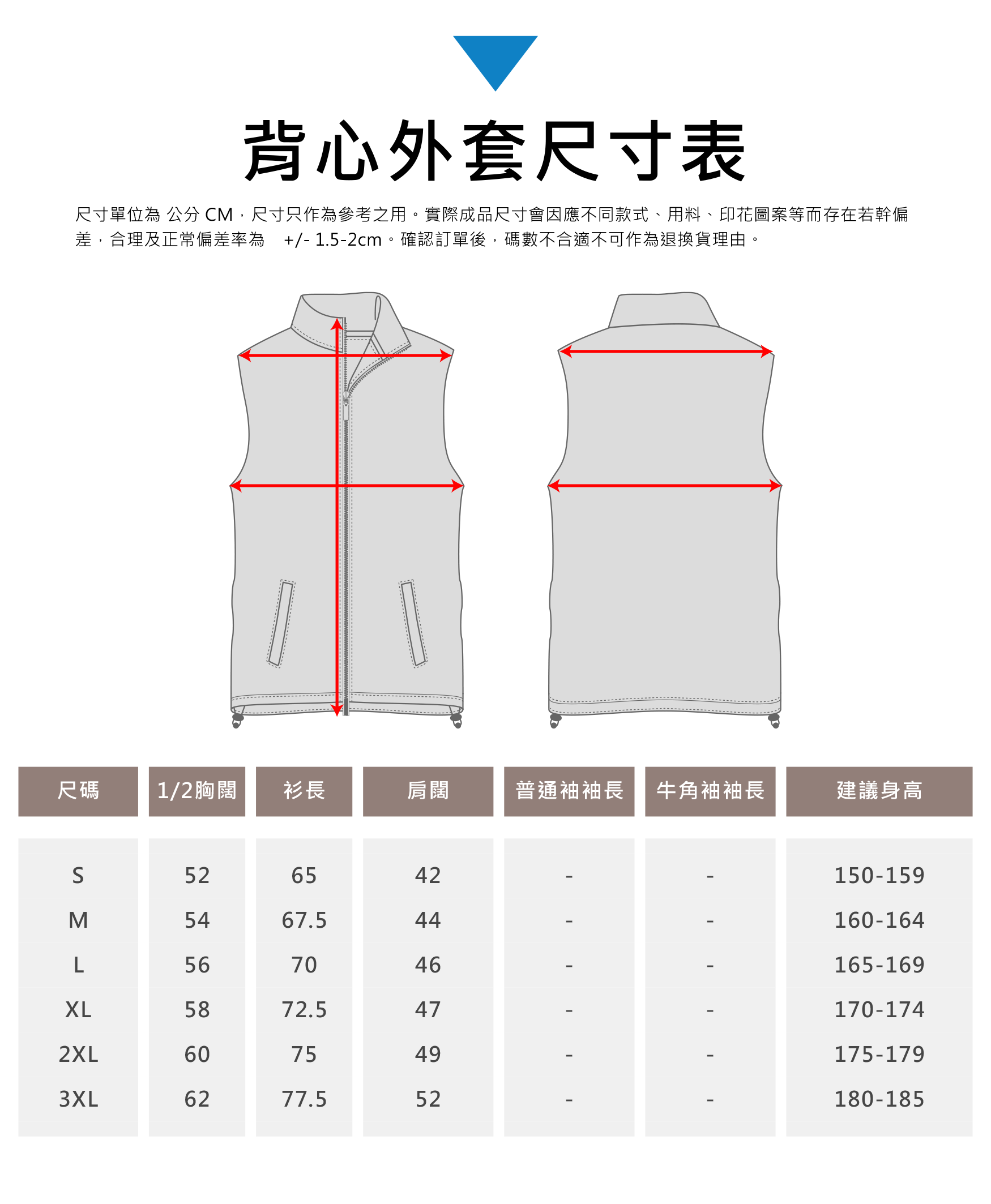 本頁圖片/檔案 - T101-內文-尺寸