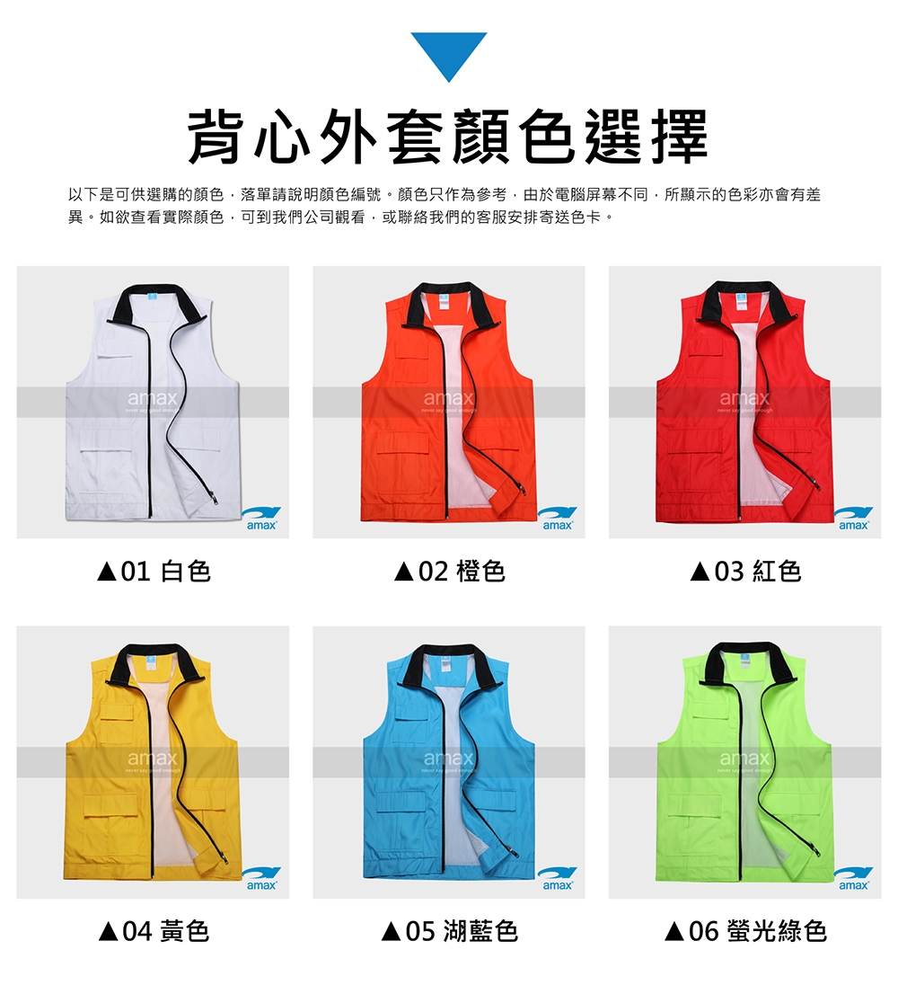 本頁圖片/檔案 - T102-內文-顏色