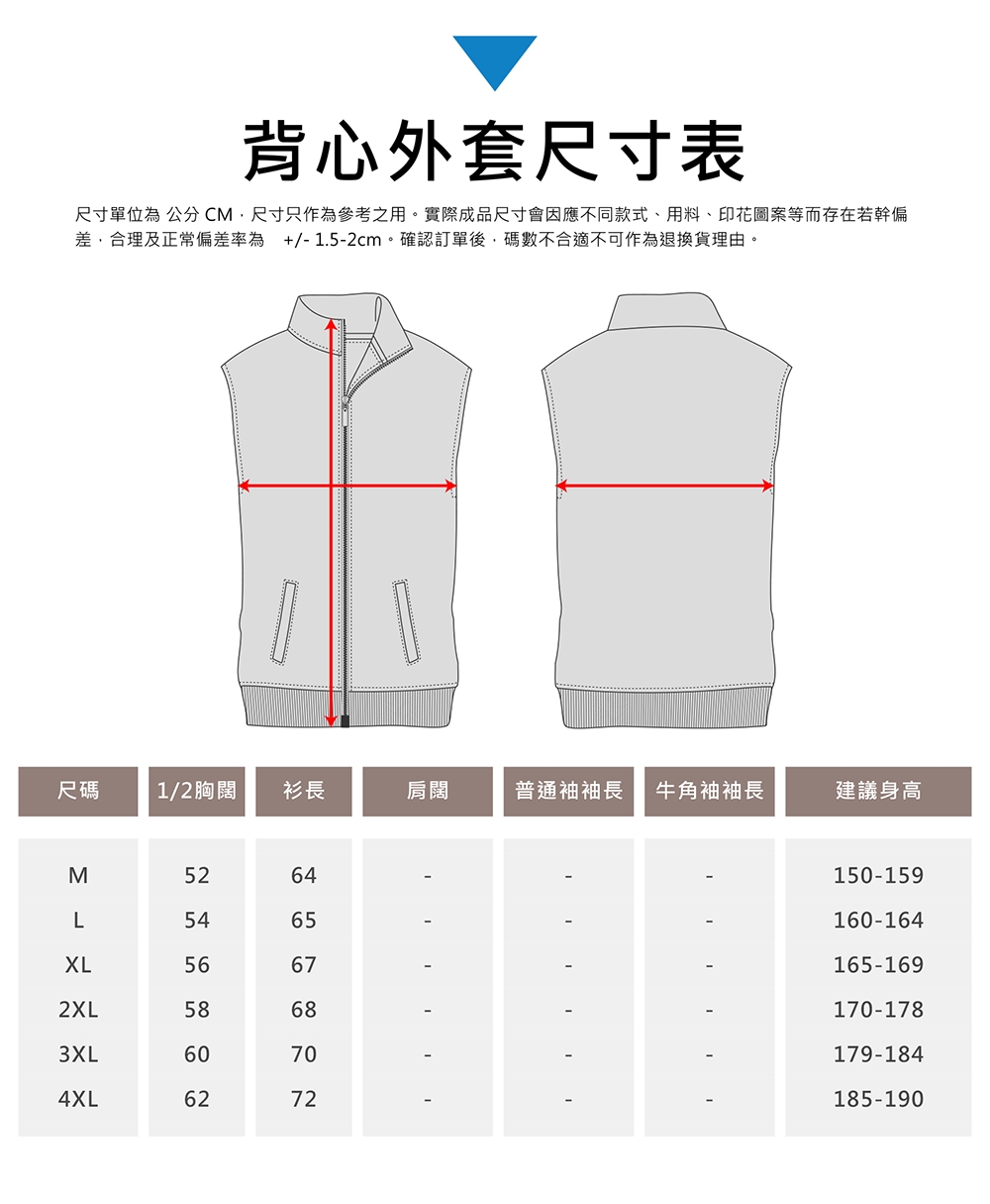 本頁圖片/檔案 - V6108-內文-尺寸