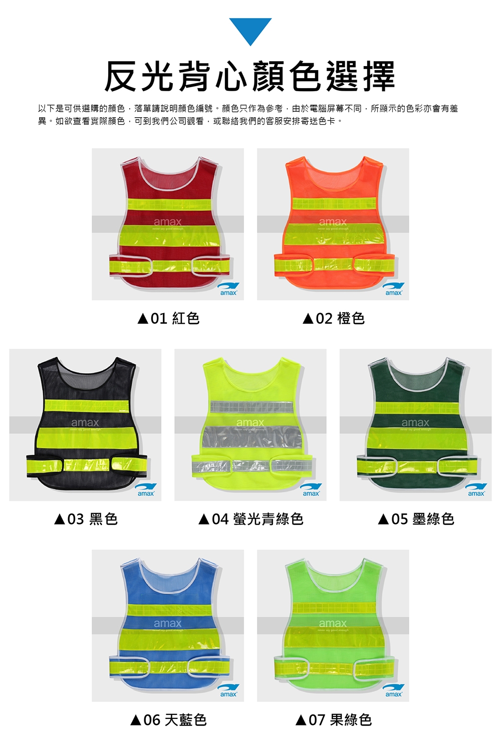 本頁圖片/檔案 - RF005-內文-顏色