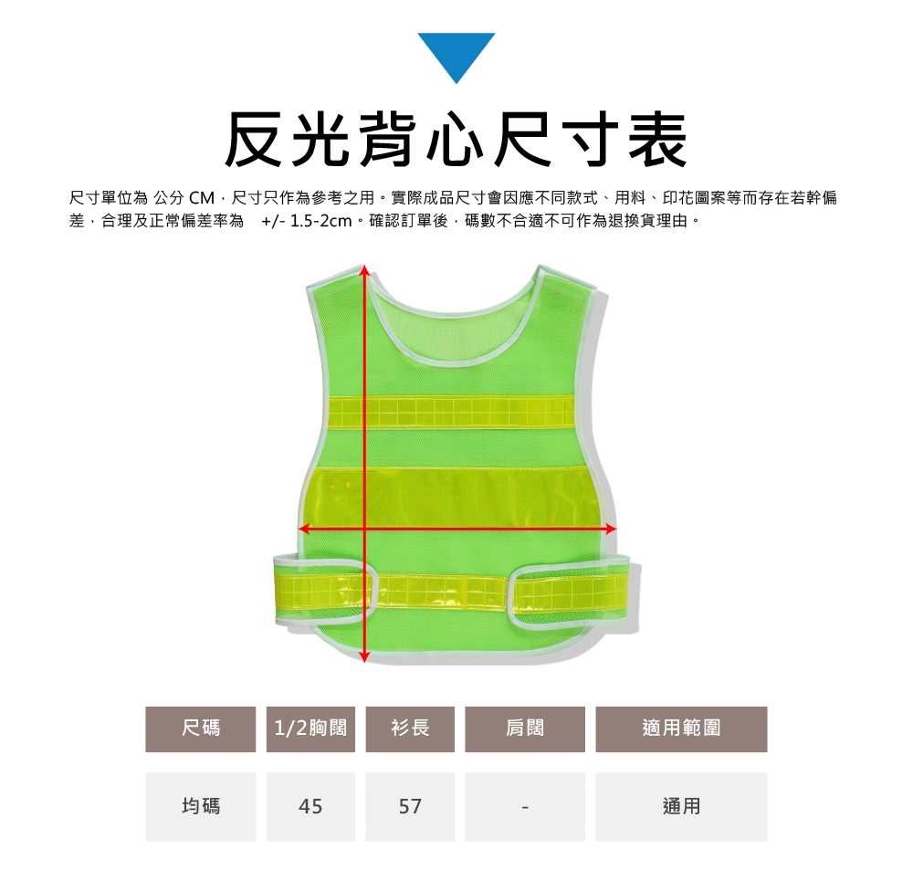 本頁圖片/檔案 - RF005-內文-尺寸